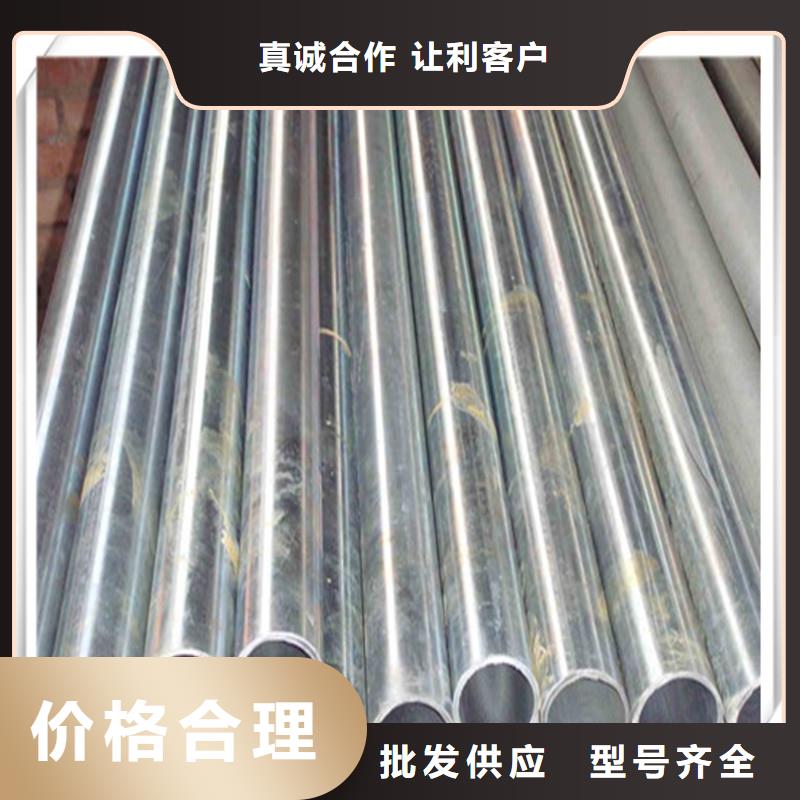 镀锌管有色金属细节展示现货交易