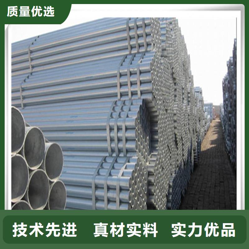 ​【镀锌管有色金属实体厂家】品质商家