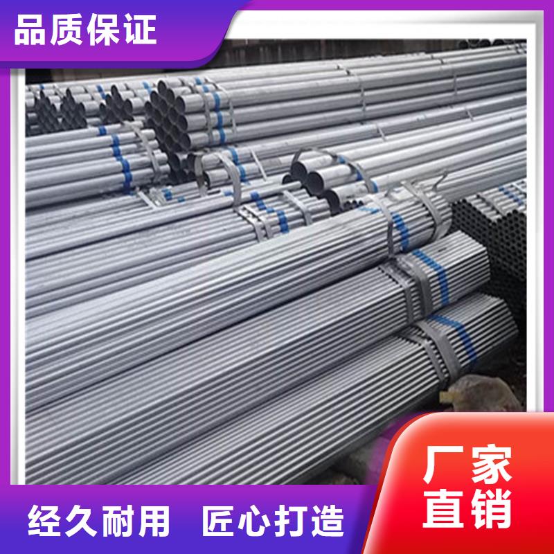 【镀锌管型材支持定制贴心售后】一站式服务
