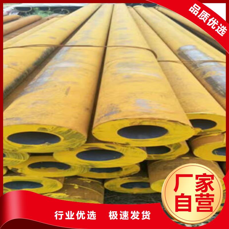 无缝钢管槽钢厂家从源头保证品质现货批发