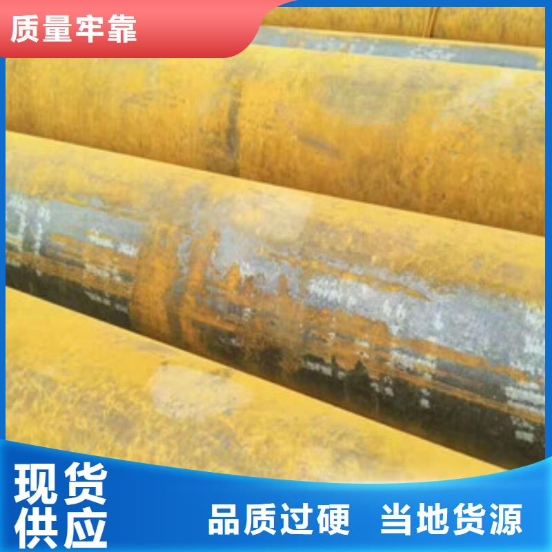 无缝钢管,不锈钢管厂家品质商家产地批发