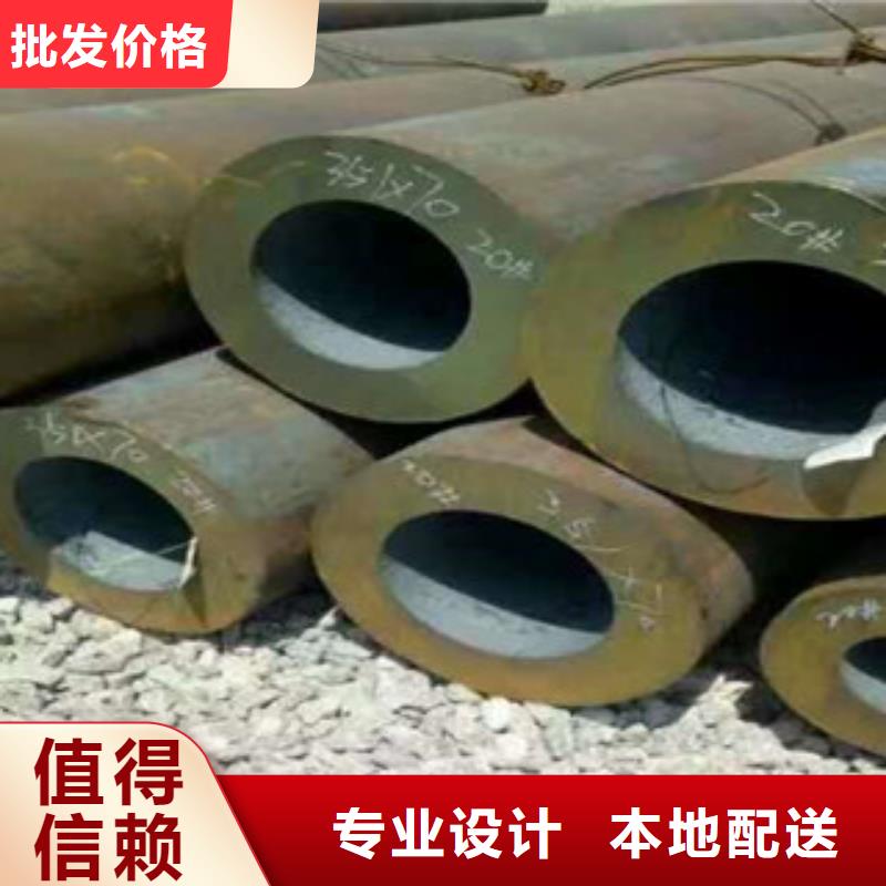 无缝钢管-槽钢厂家好货有保障畅销当地