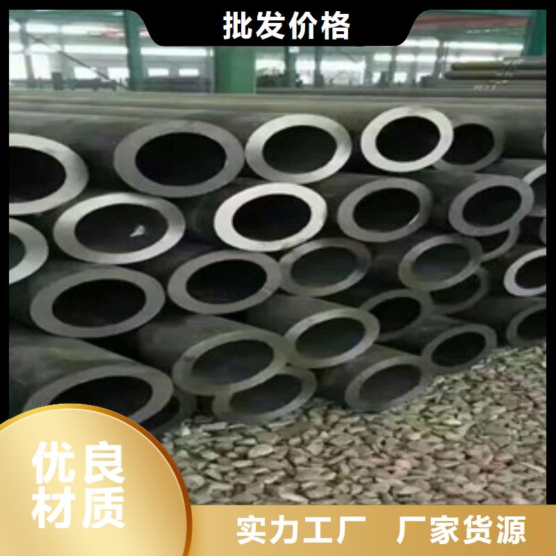 无缝钢管不锈钢管厂家现货销售现货直供
