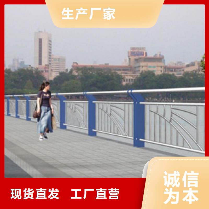 【市政桥梁不锈钢道路护栏】LED灯光护栏用品质说话海量现货