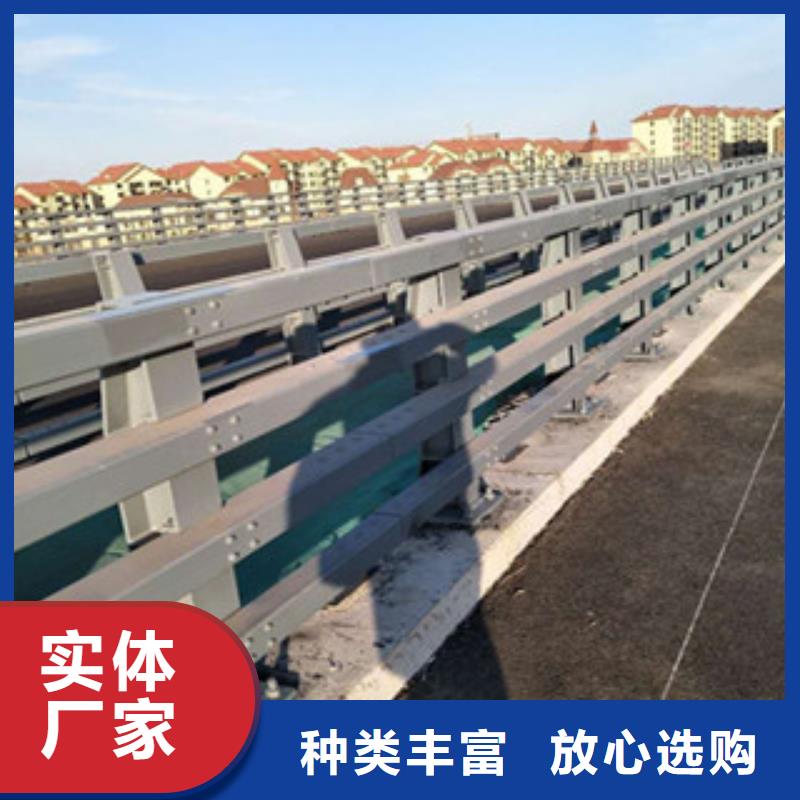 桥梁防撞护栏生产厂家道路交通护栏现货销售厂家新品