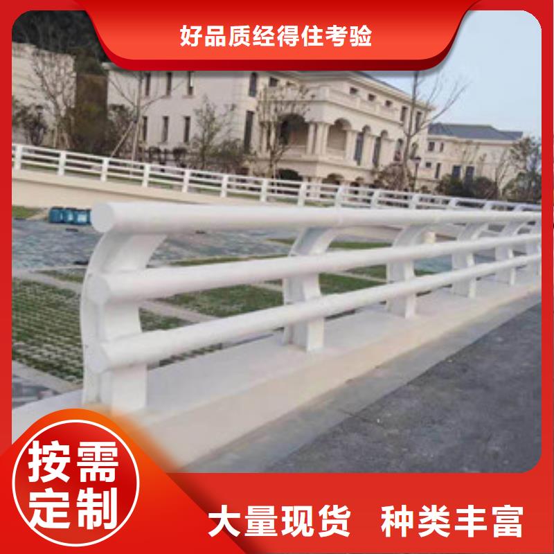 桥梁防撞护栏生产厂家_【道路交通护栏】品质服务诚信为本厂家直销