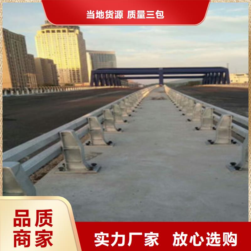 桥梁防撞护栏生产厂家【防撞护栏】今年新款闪电发货
