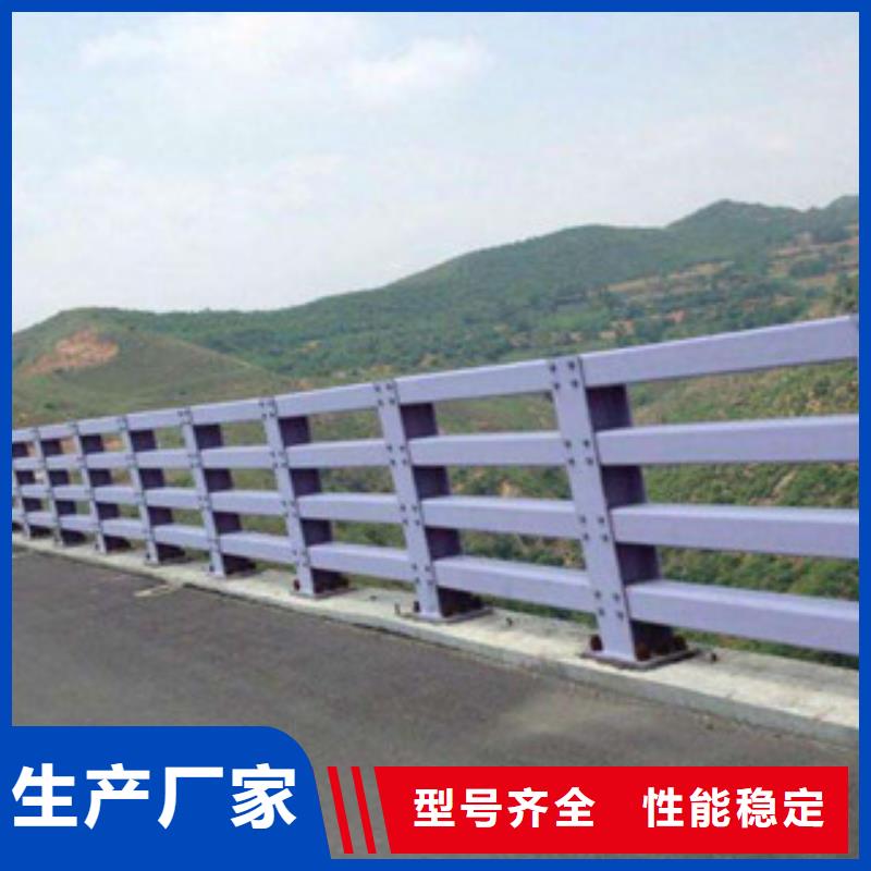 桥梁防撞护栏生产厂家桥梁景观护栏打造行业品质一站式采购方便省心