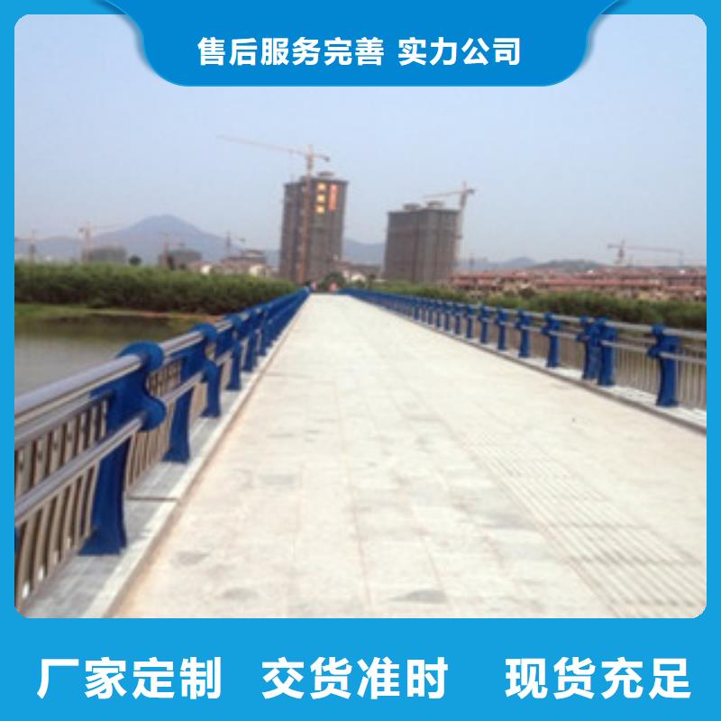 桥梁不锈钢护栏生产厂家防撞护栏生产加工货源充足
