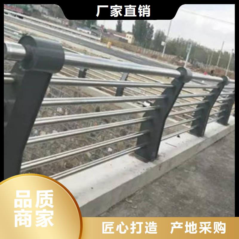 城市天桥河道护栏桥梁护栏工厂直营实力优品