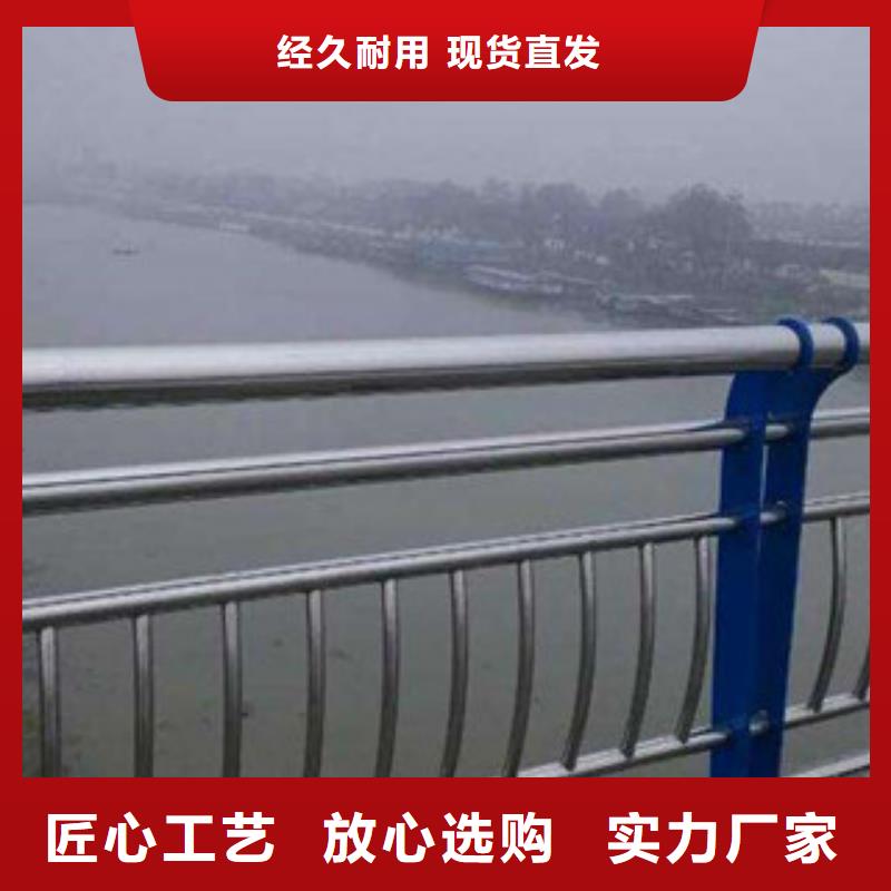 城市天桥河道护栏桥梁防撞护栏现货直发多家仓库发货