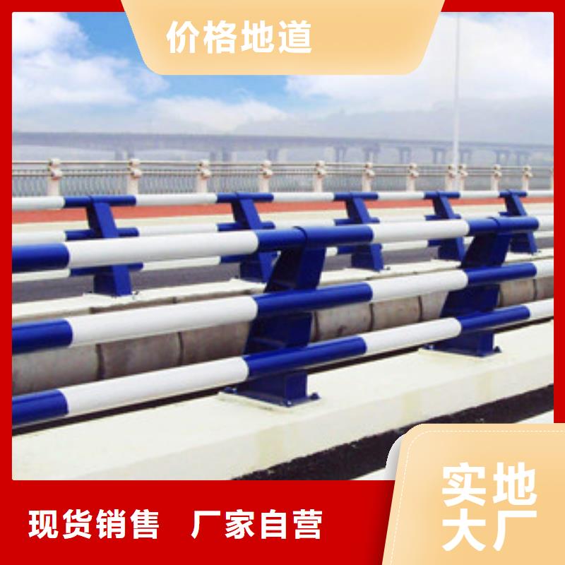 【桥梁河道防护护栏】_桥梁防撞护栏海量货源当地制造商
