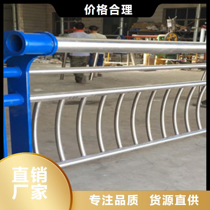 【桥梁道路隔离护栏桥梁护栏助您降低采购成本】支持定制贴心售后