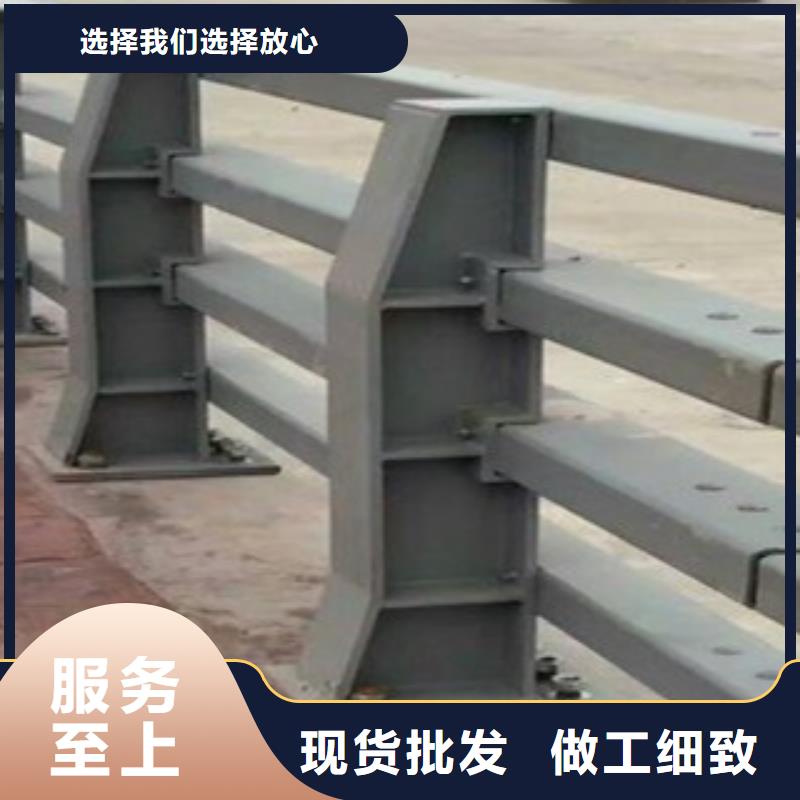 桥梁道路隔离护栏桥梁护栏优良材质同城公司