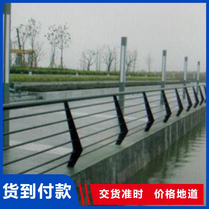 【桥梁道路隔离护栏,桥梁防撞护栏实力雄厚品质保障】同城品牌