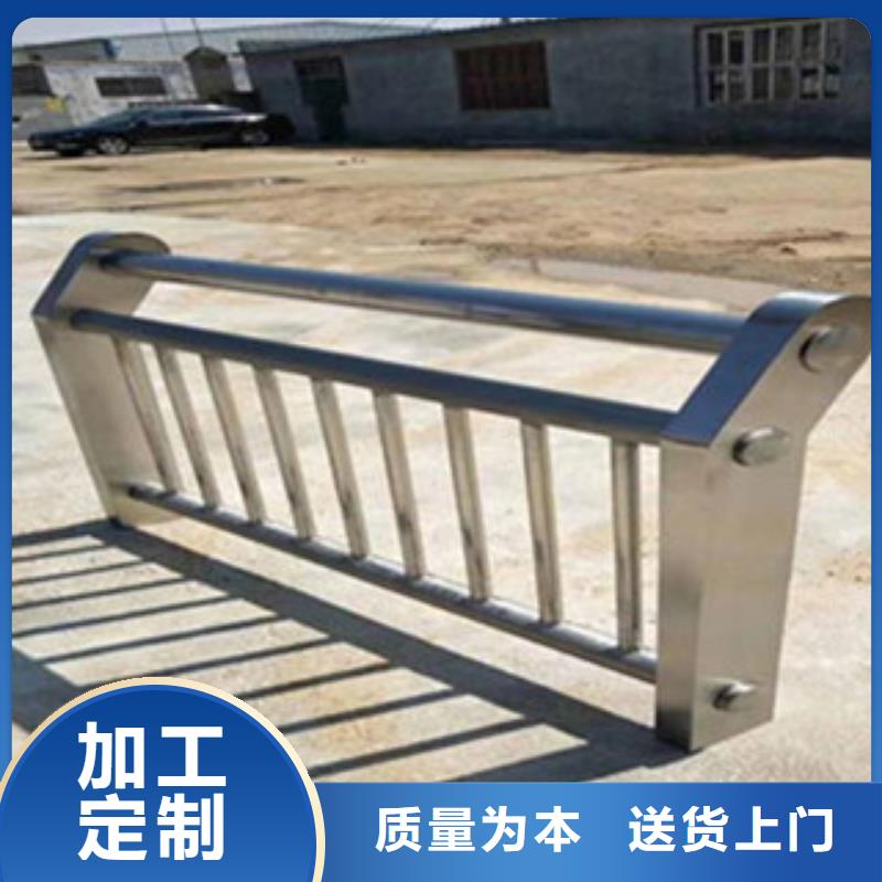 桥梁道路隔离护栏防撞护栏诚信商家品质之选