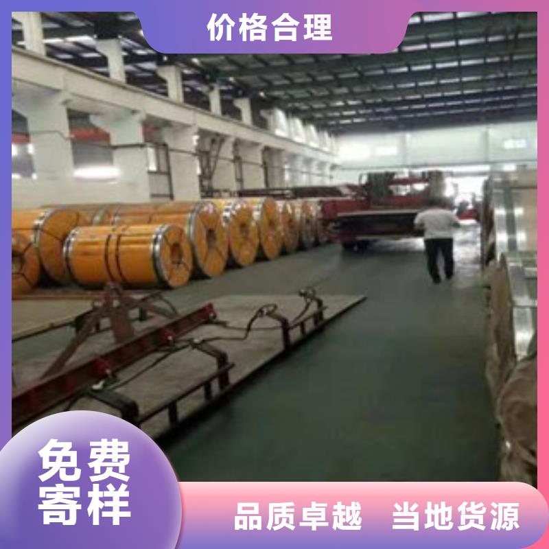 1.2毫米不锈钢板材价格表质优价廉