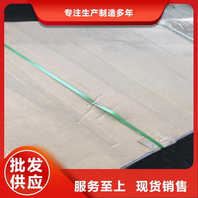 10mm不锈钢板材价格表专心专注专业