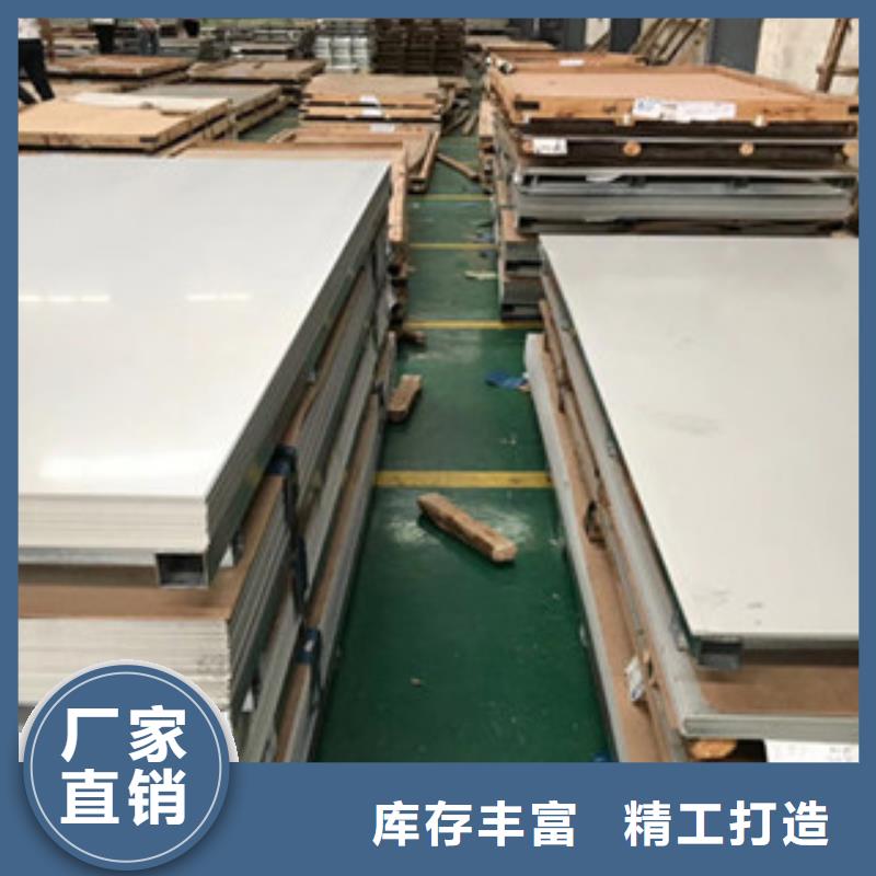 不锈钢板-304不锈钢板厂家直营当地供应商