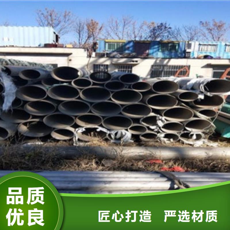 不锈钢管DN150一吨价格按需定做