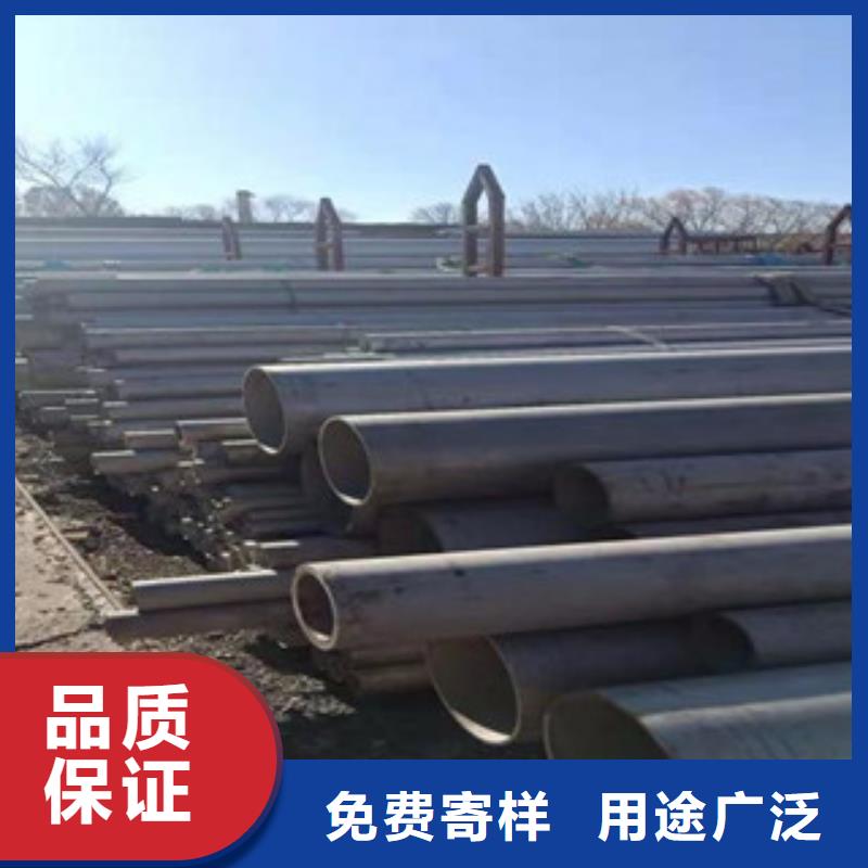 不锈钢管DN32市场销售按需定做