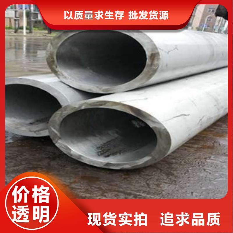 不锈钢管_321不锈钢板欢迎新老客户垂询当地货源