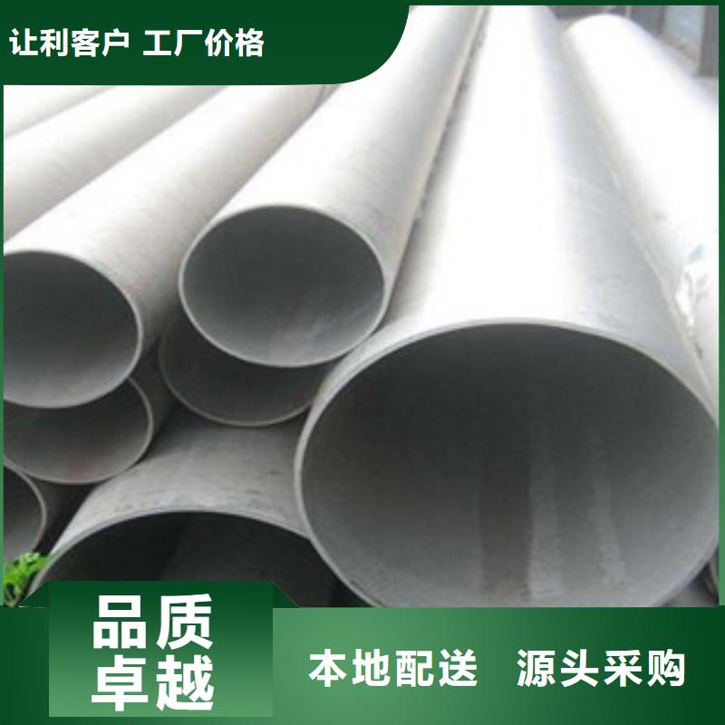 不锈钢管DN40市场优惠销售同城生产厂家