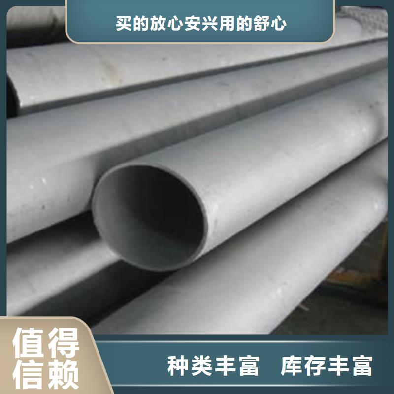 304不锈钢管DN40销售处报价丰富的行业经验