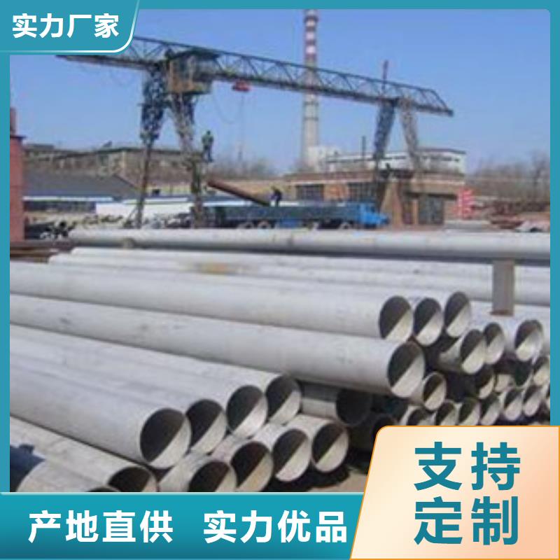 不锈钢管不锈钢板价格材质实在专注细节使用放心