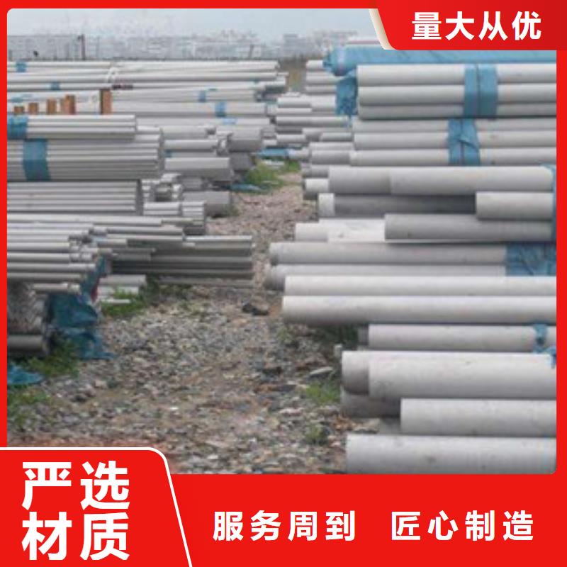 不锈钢管DN65市场销售当地公司
