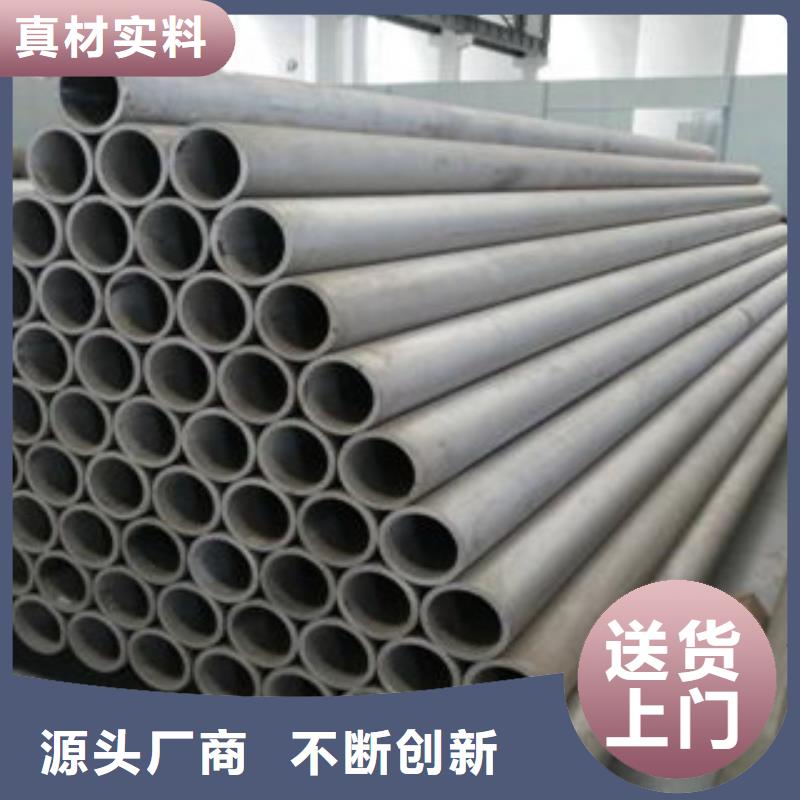 【不锈钢管】,不锈钢板价格品质优良工艺层层把关