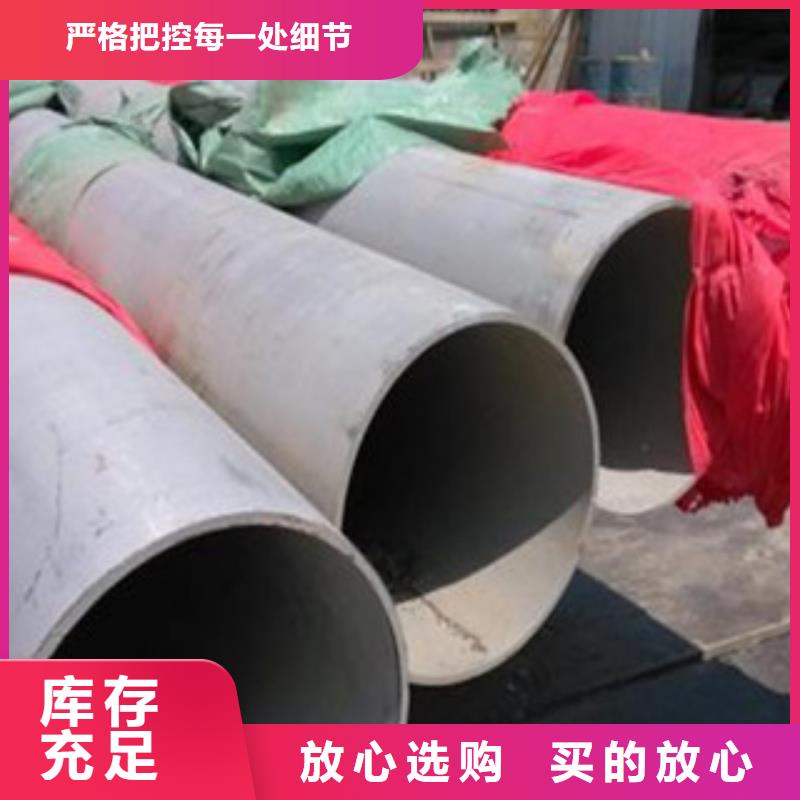 不锈钢管_321不锈钢板产品性能快捷物流
