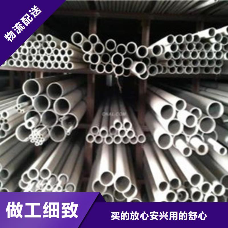 不锈钢管316不锈钢板库存量大同城公司