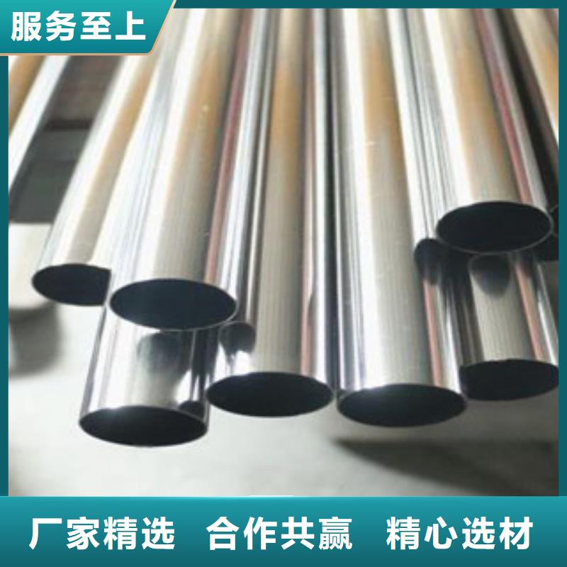 不锈钢管不锈钢板价格厂家采购同城公司