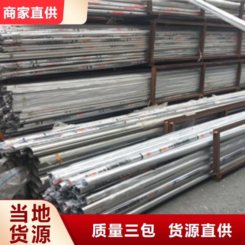 304不锈钢无缝管价格批发厂家老品牌厂家