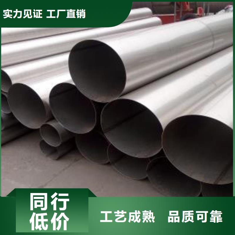 304不锈钢管DN125销售处报价多年行业积累