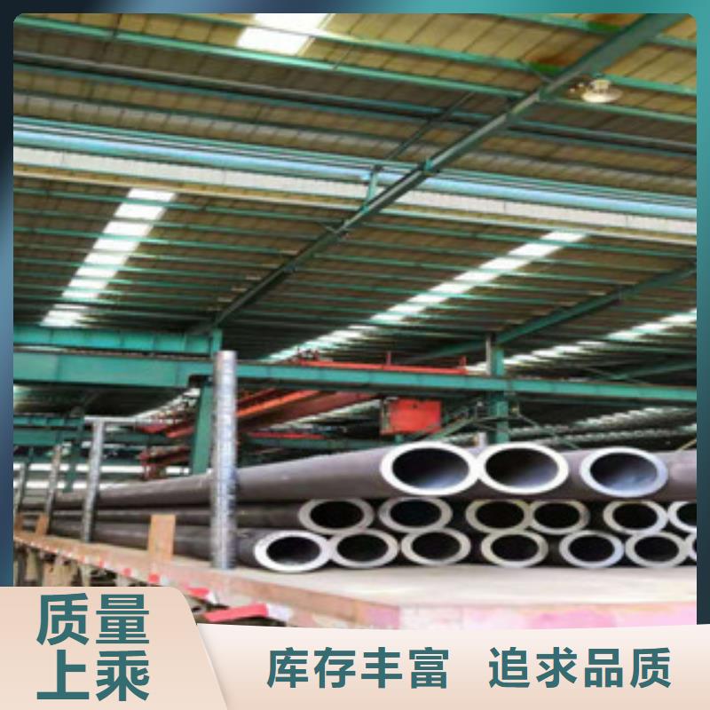 热轧钢管-珩磨钢管让客户买的放心从源头保证品质