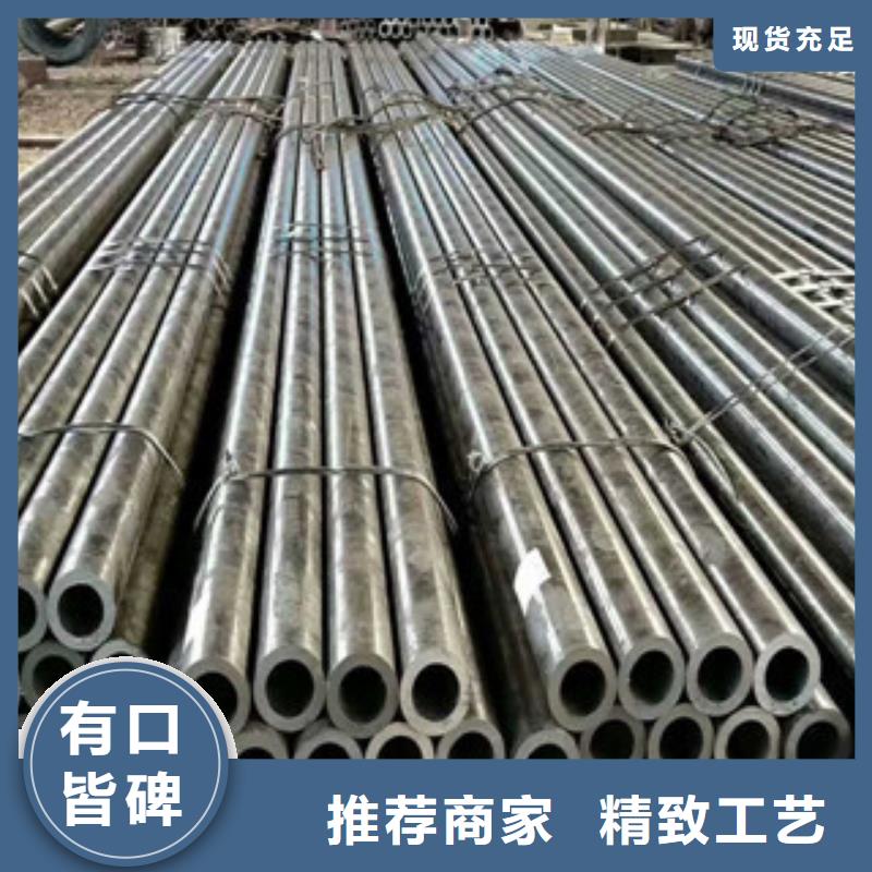 【热轧钢管冷拔钢管精品优选】同城供应商