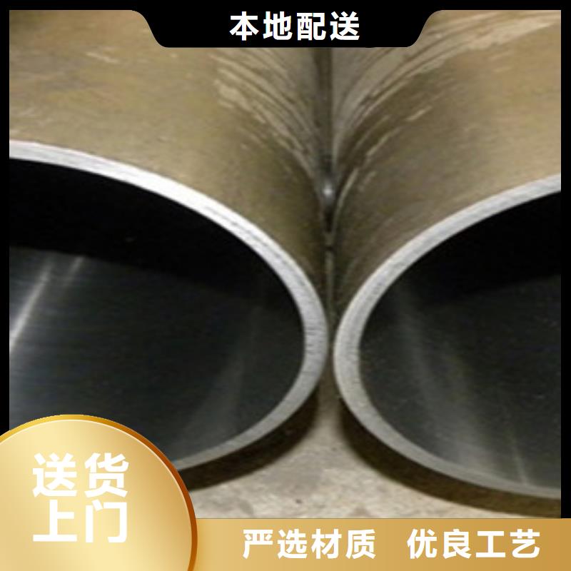 【珩磨钢管热轧钢管品质可靠】今日新品