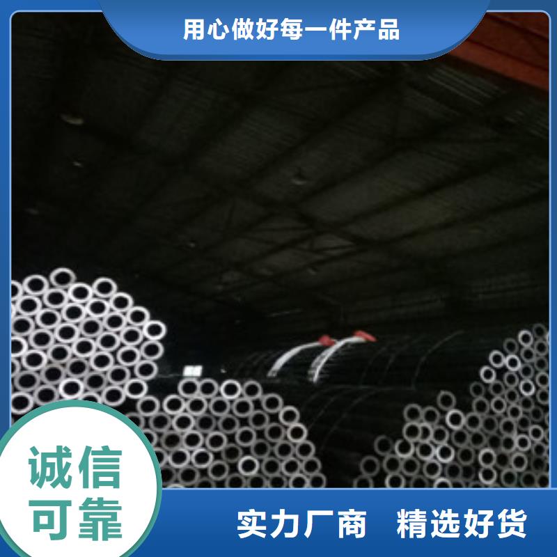 珩磨钢管精密钢管快捷的物流配送同城生产厂家