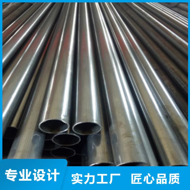 珩磨钢管精密钢管核心技术多种规格供您选择