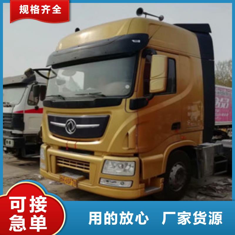 二手车新车牵引车6万包上路严选材质同城服务商