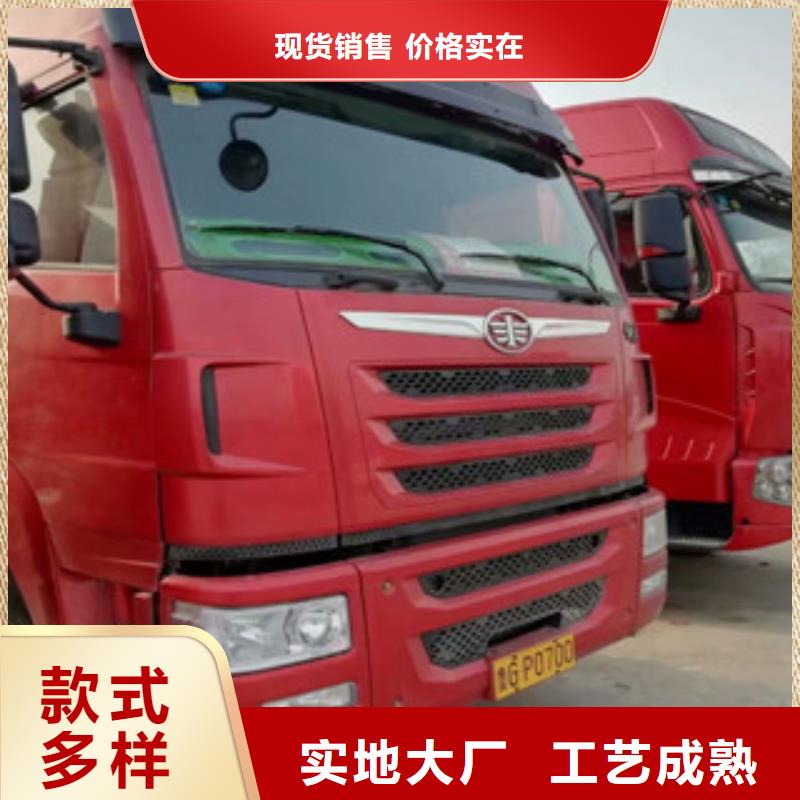 二手车新挂车销售定做专注产品质量与服务优选原材