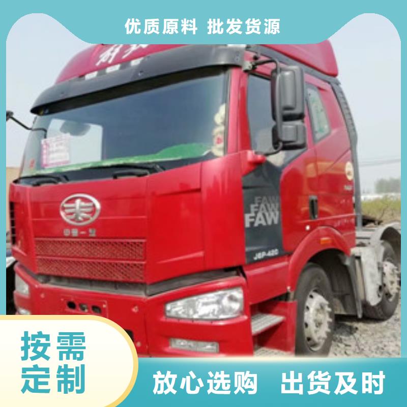 二手车【收售牵引车自卸车搅拌车】根据要求定制您身边的厂家