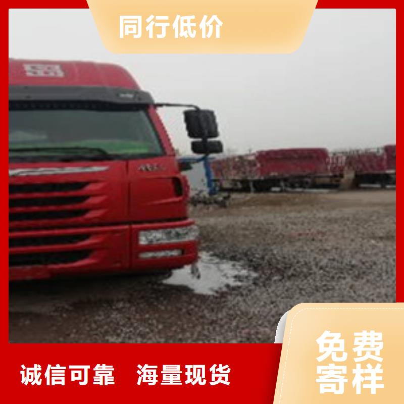 挂车-新车牵引车6万包上路细节展示同城服务商