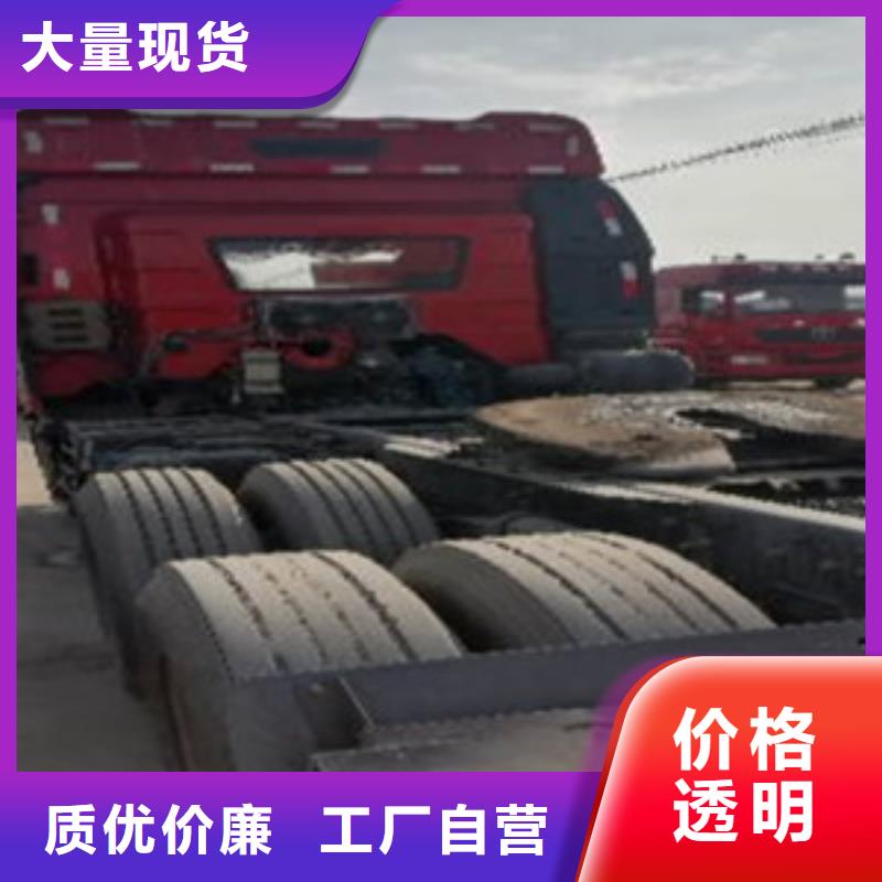挂车收售牵引车自卸车搅拌车订购本地品牌