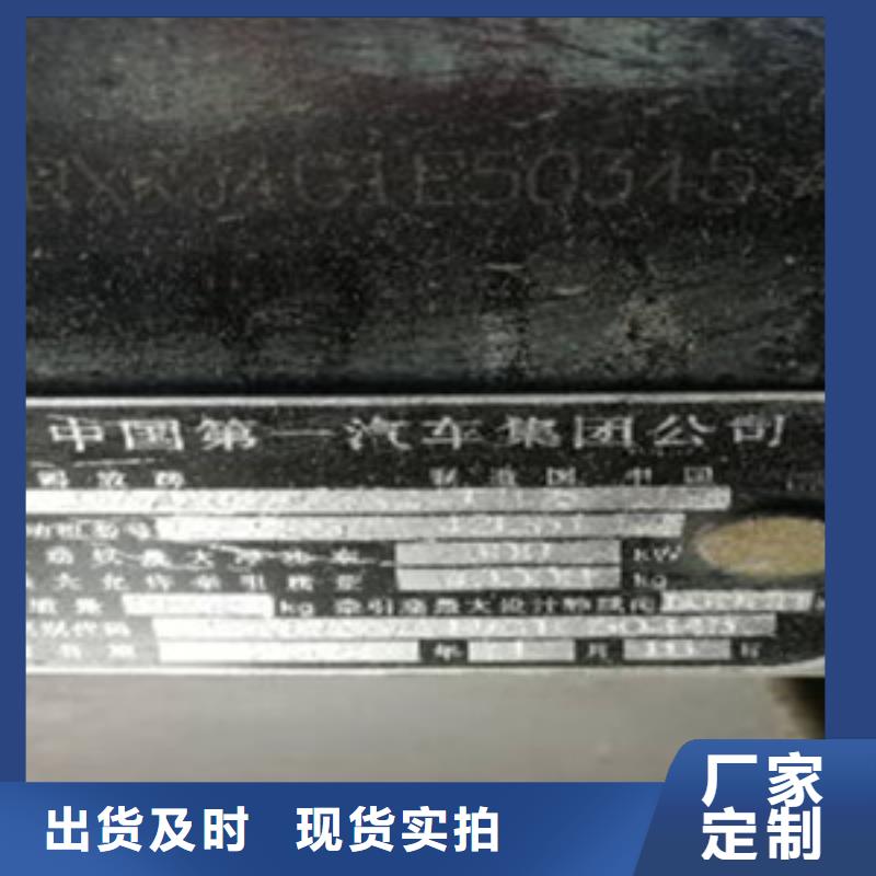 【挂车】,收售牵引车自卸车搅拌车物美价优好品质用的放心