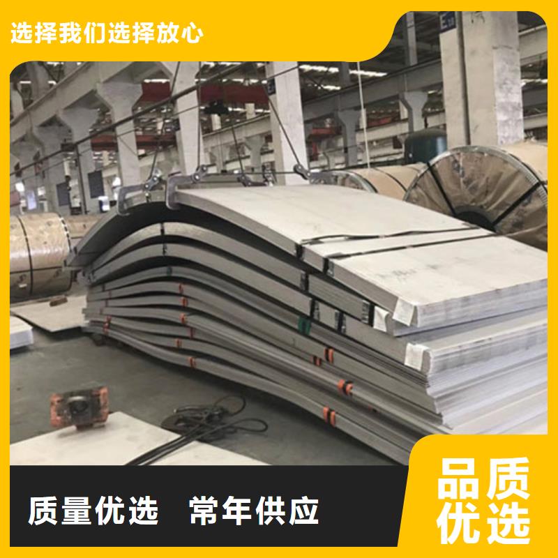不锈钢板产地采购从厂家买售后有保障