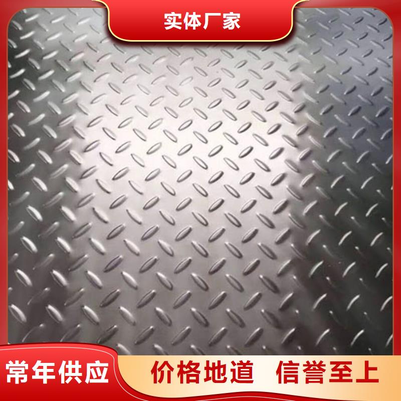 【不锈钢板304不锈钢管品质优选】精品选购