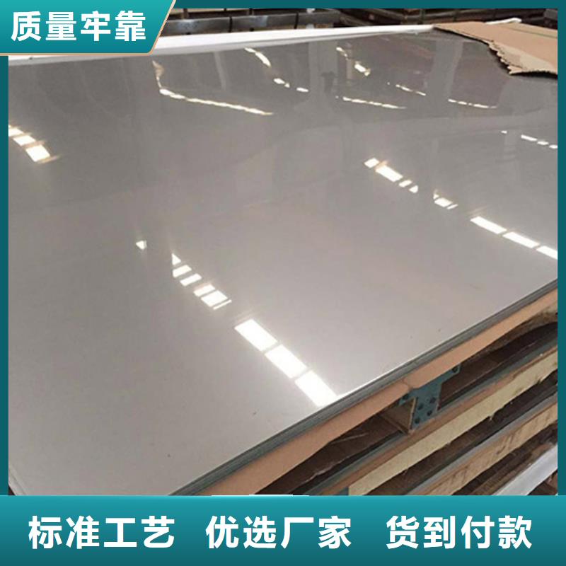 不锈钢板从源头保证品质供货及时